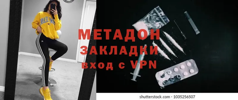 Купить Медвежьегорск ГАШИШ  Cocaine  Галлюциногенные грибы  Марихуана  МЕФ 